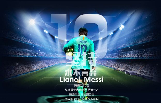 中国足坛2025赛季大结局：海港中超夺冠，国安收获足协杯